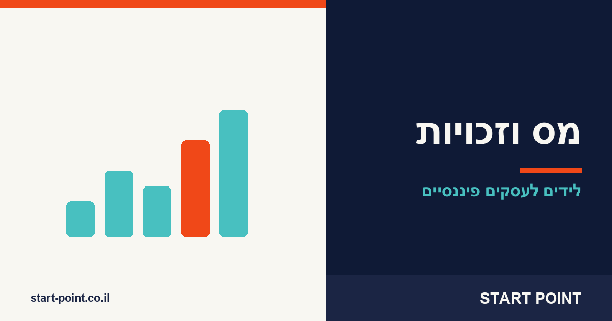 Start Point, מס וזכויות: לידים לעסקים פיננסיים